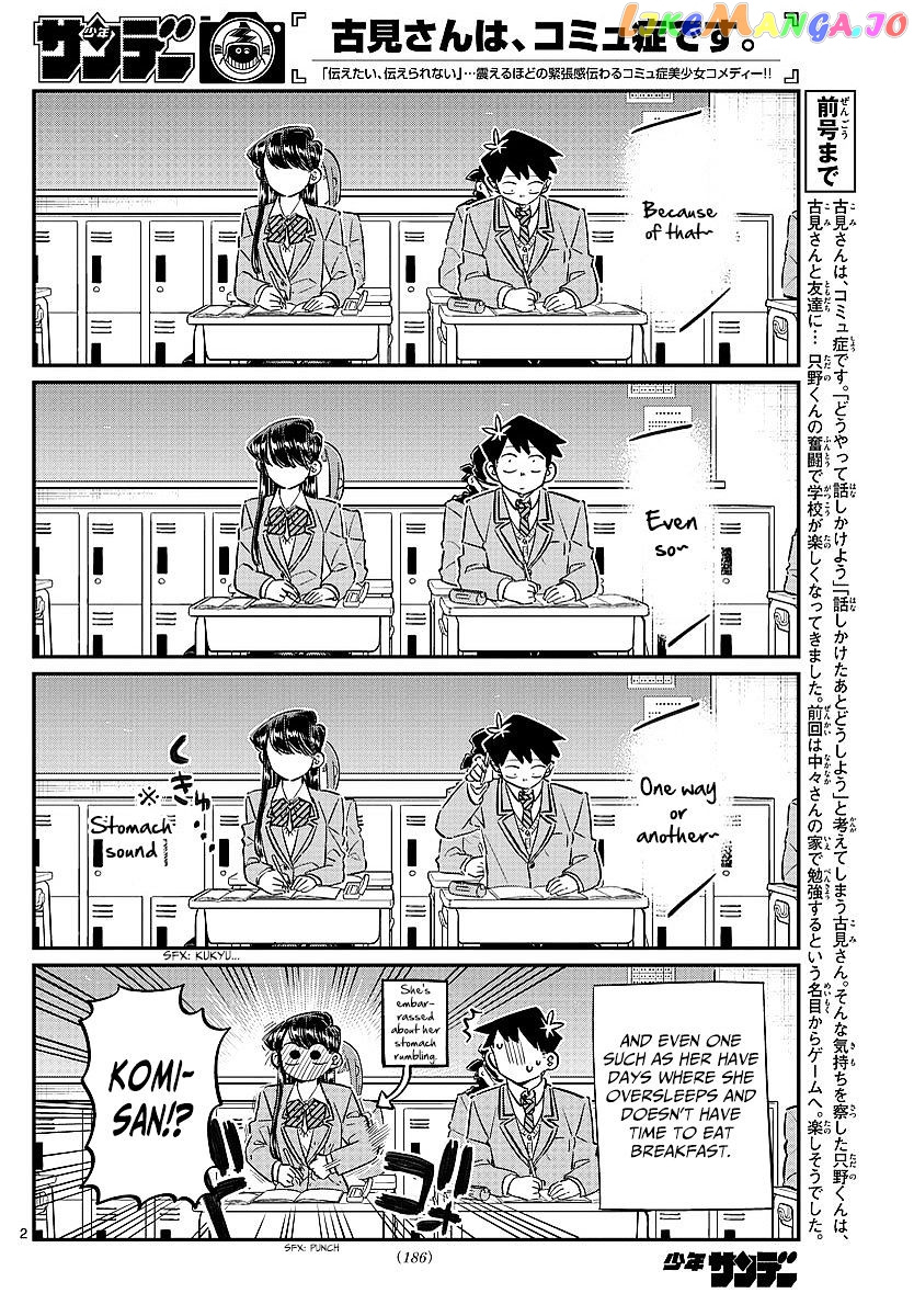 Komi Can